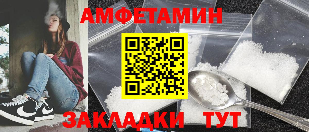 АМФ 97% Ступино