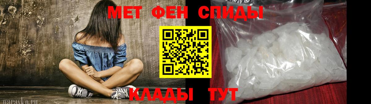 АМФ  АМФЕТАМИН 97%  Вход с VPN  Ступино 