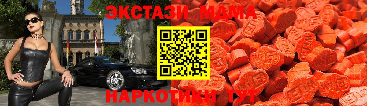 Меф Ступино