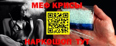 таблы Сланцы
