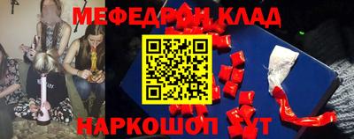 гашик Славгород