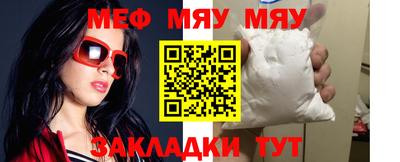 таблы Сланцы