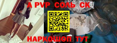 таблы Сланцы