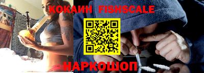 прущие крисы Славянск-на-Кубани