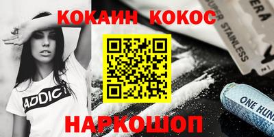 гашик Славгород