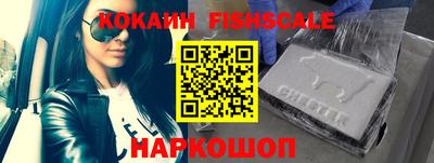 прущие крисы Славянск-на-Кубани
