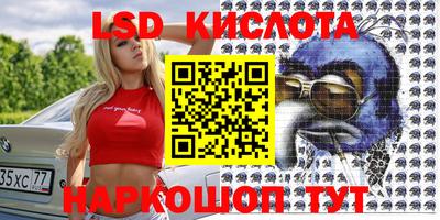 таблы Сланцы