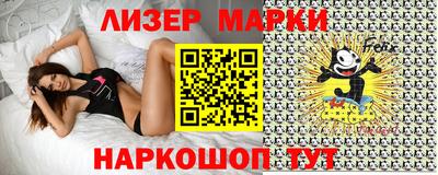 гашик Славгород