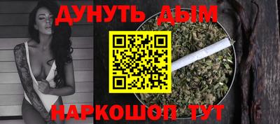 таблы Сланцы