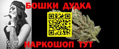 таблы Сланцы