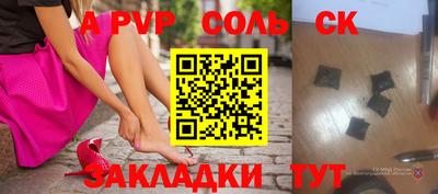 гашик Славгород
