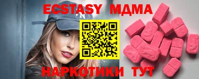 таблы Сланцы