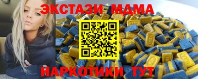 прущие крисы Славянск-на-Кубани