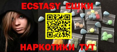 прущие крисы Славянск-на-Кубани