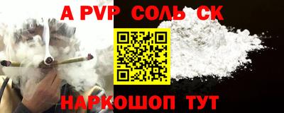 гашик Славгород