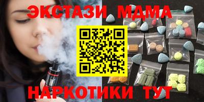 таблы Сланцы
