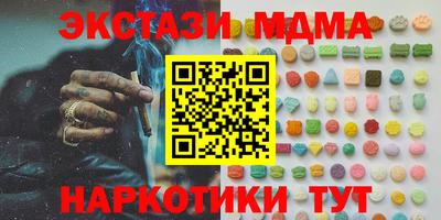 гашик Славгород