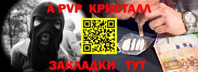 таблы Сланцы