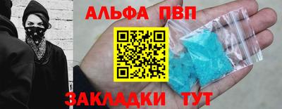 прущие крисы Славянск-на-Кубани