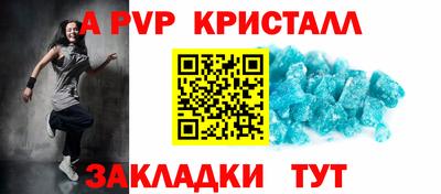 гашик Славгород