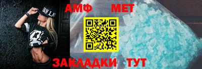 таблы Сланцы