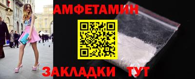 прущие крисы Славянск-на-Кубани