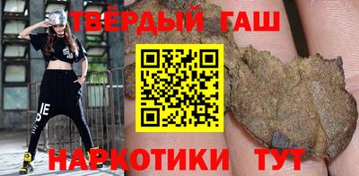 таблы Сланцы