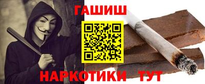 прущие крисы Славянск-на-Кубани