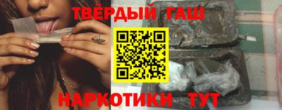 таблы Сланцы
