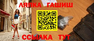 прущие крисы Славянск-на-Кубани
