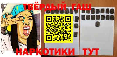 таблы Сланцы