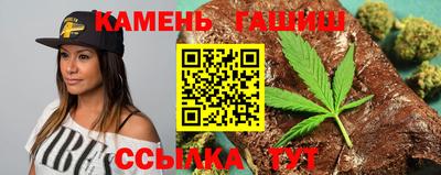 гашик Славгород