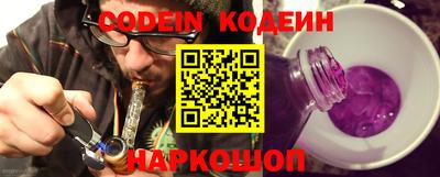 прущие крисы Славянск-на-Кубани