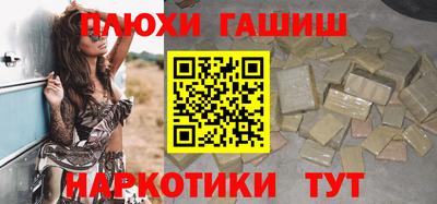 гашик Славгород
