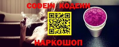 прущие крисы Славянск-на-Кубани