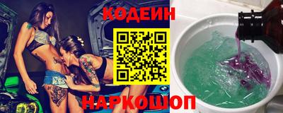 прущие крисы Славянск-на-Кубани