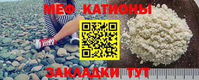 таблы Сланцы