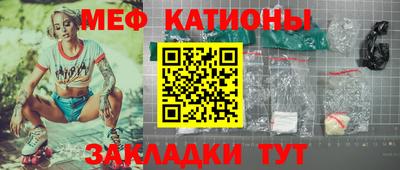таблы Сланцы