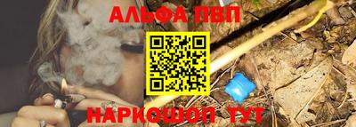 таблы Сланцы