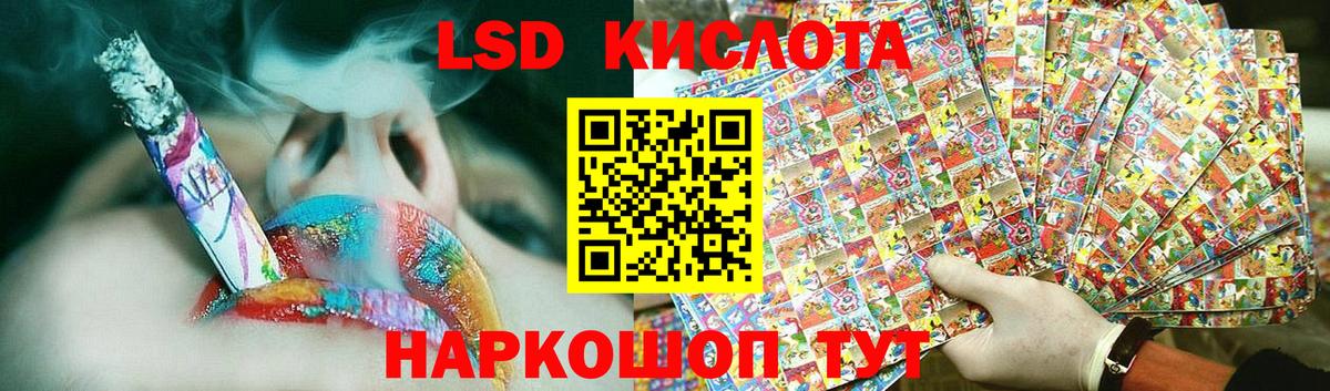 Лсд 25  Канабис  Ступино  ГАШ  Мефедрон   Вход с VPN 