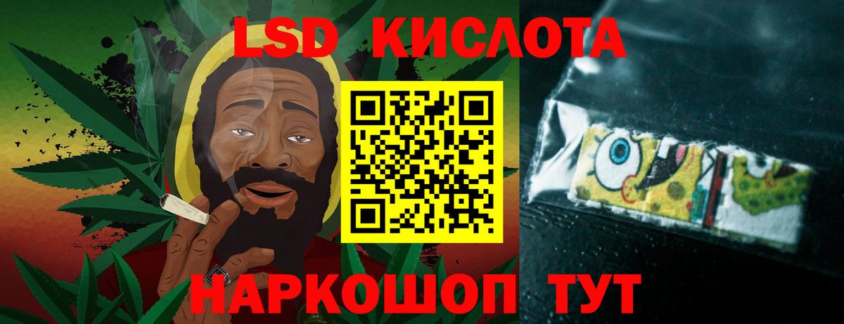 ЛСД экстази  Лсд 25 экстази ecstasy  Ступино  Вход с VPN  Лсд 25 экстази ecstasy 
