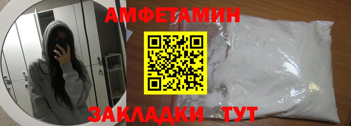 Первитин пудра Ступино