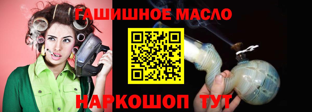 Ступино  как найти закладки  Дистиллят ТГК концентрат  Вход с VPN  Дистиллят ТГК Wax 