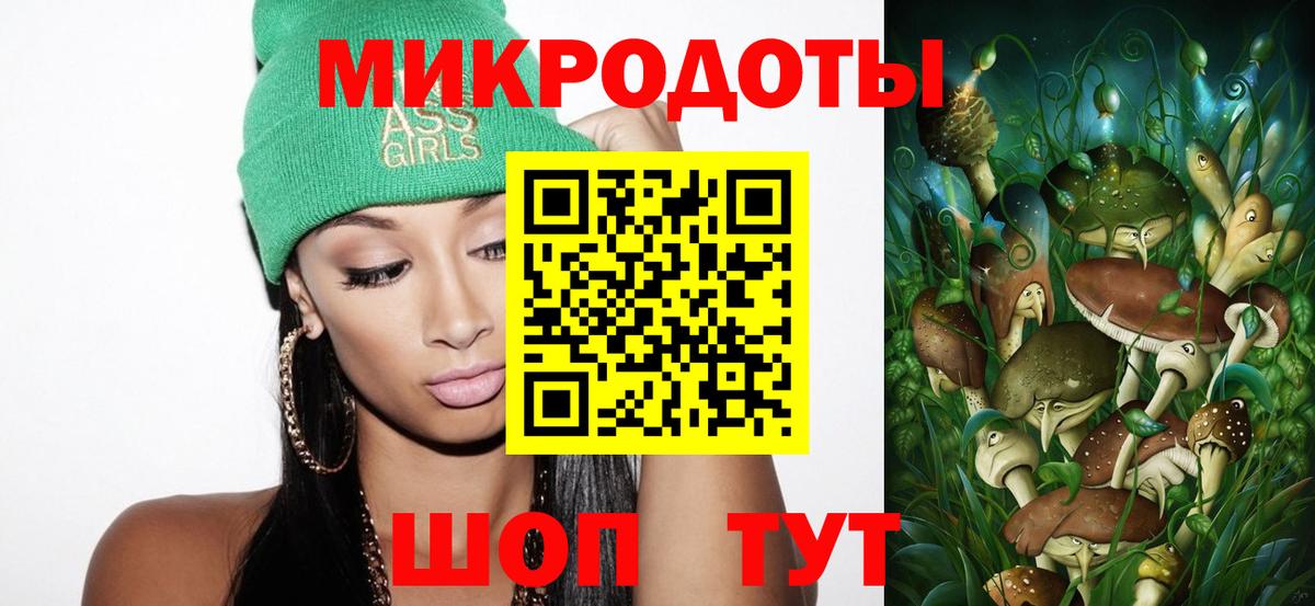 Галлюциногенные грибы прущие грибы Ступино