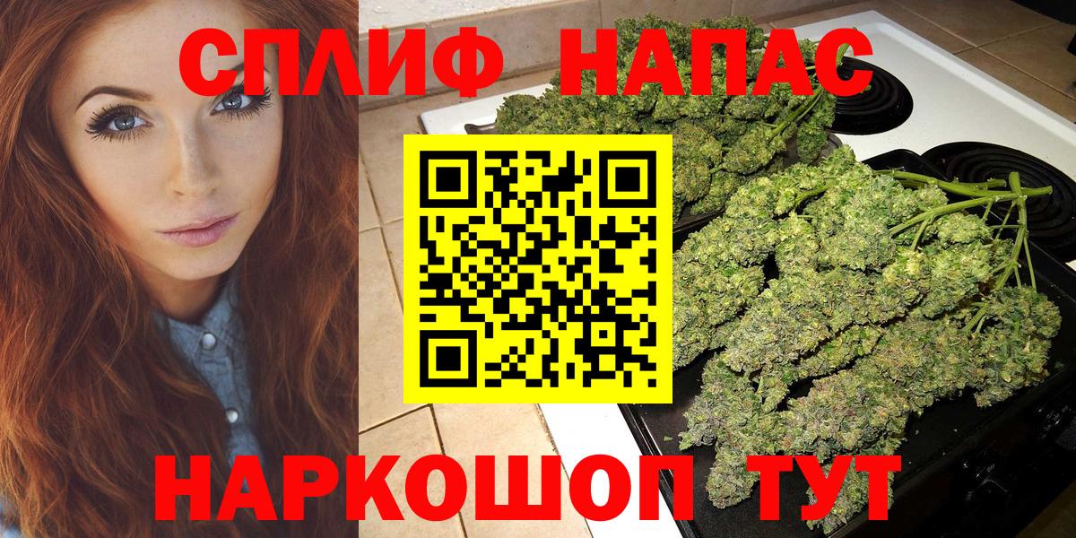МАРИХУАНА марихуана Ступино