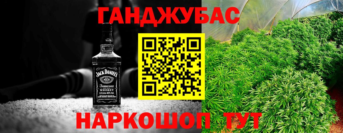 Канабис марихуана  Конопля тримм  Вход с VPN  Ступино 